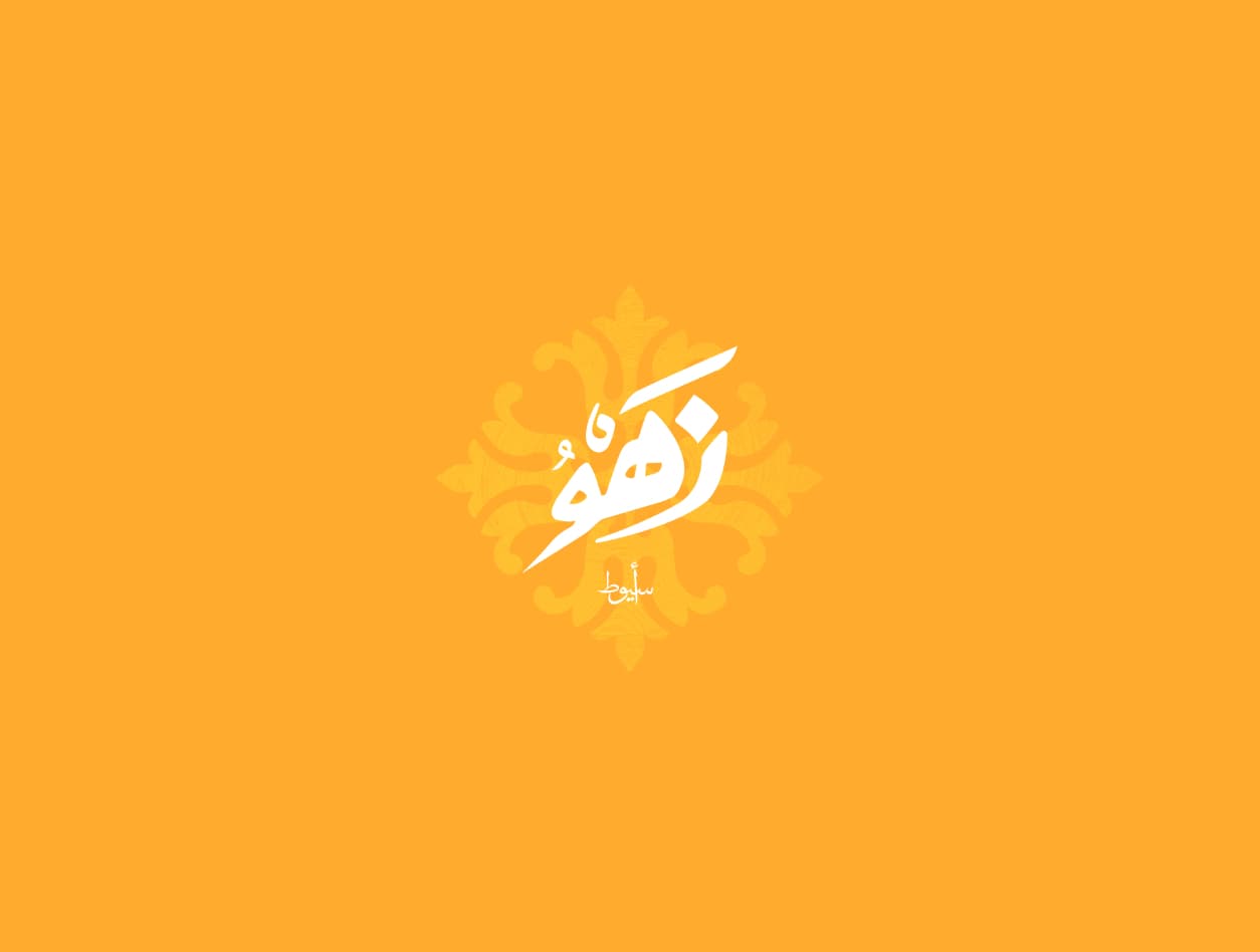 Zahw