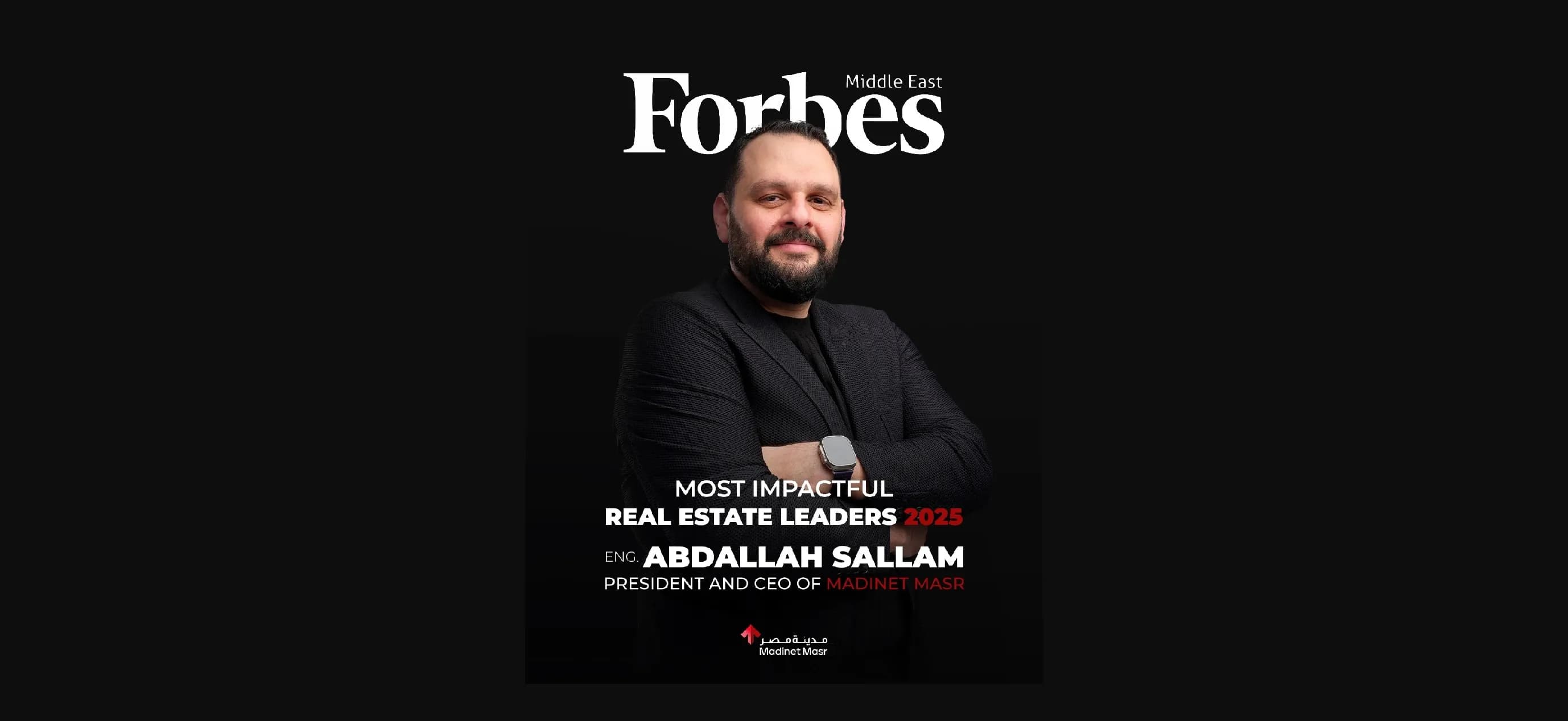 Article Image "Most Impactful Real Estate Leaders 2025 Image
